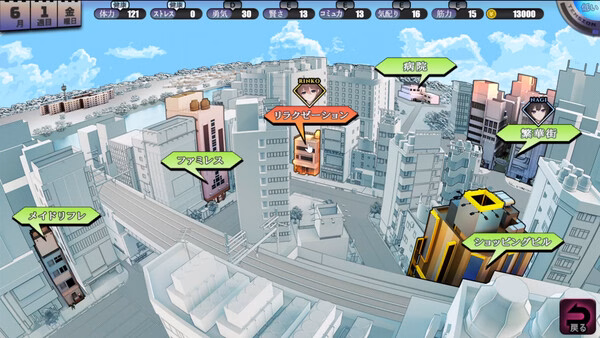 Home game screenshot showing an isometric city view with labeled buildings, roads, and a character avatar.