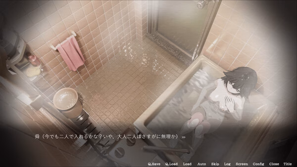 Home screenshot showing a dark-haired girl sitting in a bathtub in a tiled bathroom.