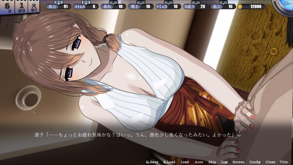 Home game screenshot showing an anime woman with brown hair, glasses, and a white top leaning toward the viewer.