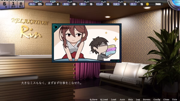 Home game screenshot showing a reception desk, a girl leaning over it, and a boy carrying towels in a dialogue box.